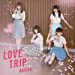 【Amazon.co.jp限定】45th Single「LOVE TRIP / しあわせを分けなさい Type E」通常盤 (オリジナル生写真付)