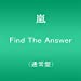 Find The Answer（通常盤）
