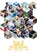 SKE48 MV COLLECTION ~箱推しの中身~ COMPLETE BOX [DVD]