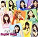 Sugar Baby(Blu-ray Disc付)