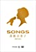 SONGS 高橋真梨子 2007-2014 DVD3巻セット