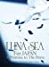 LUNA SEA For JAPAN A Promise to The Brave [DVD]