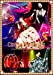 ayumi hamasaki ARENA TOUR 2015 A(ロゴ) Cirque de Minuit ~真夜中のサーカス~ The FINAL(DVD2枚組)