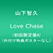 LOVE CHASE(初回限定盤A)(外付け特典ポスターなし)