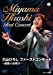 三山ひろし ファーストコンサート ~演歌の夜明け~ [DVD]