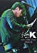 film K vol.3 「live K in 武道館~so long~ 20101130」 [DVD]