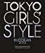 TOKYO GIRLS' STYLE 『LIVE AT BUDOKAN 2012』 (Blu-ray)