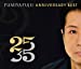 藤井フミヤデビュー35周年 FUMIYA FUJII ANNIVERSARY BEST “25/35”L盤（Blu－spec2）