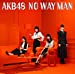 【Amazon.co.jp限定】54th Single「NO WAY MAN」<TypeE>(仮) 初回限定盤(オリジナル生写真付)