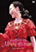 Seiko Matsuda Concert Tour 2018 Merry-go-round [DVD]