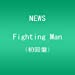 Fighting Man(初回盤)