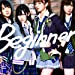 【特典生写真無し】Beginner(Type-B)(イベント参加券入り 初回完全限定生産盤)(DVD付)