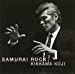 SAMURAI ROCK(通常盤)(初回プレス)