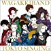 TOKYO SINGING(CD ONLY盤)