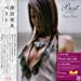 BEST～first things～ [2CD]