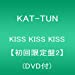 KISS KISS KISS【初回限定盤2】(DVD付)