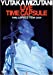 LIVE TIME CAPSULE - YUTAKA MIZUTANI TIME CAPSULE TOUR 2009 -[DVD]