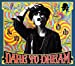 DARE TO DREAM(豪華盤)(DVD付)