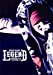 LEGEND～SOUND of the CARIBBEAN～【完全限定生産盤】 [DVD]