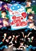 (仮)日本一縁起がいい夏フェス2018 祭nine.のご利益! ご利益! LIVE  TOUR  FILM [DVD]