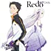 TVアニメ「 Re:ゼロから始める異世界生活 」オープニングテーマ「 Redo 」【通常盤】