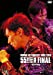 55 伝説 FINAL~Big Birthday~ [DVD]