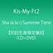 Sha la la☆Summer Time(DVD付)(初回生産限定盤B)