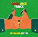 GOOD LUCK TRACK (通常盤)