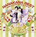 NANAKANA BEST NANA&KANA-Seventh Party-(ナナカナ初回限定盤)(DVD付)