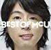 BEST OF MCU(初回生産限定盤)(DVD付)