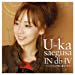 U-ka saegusa IN db IV~クリスタルな季節に魅せられて~(初回限定盤)(DVD付)