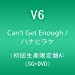 Can't Get Enough / ハナヒラケ(DVD付)(初回生産限定盤A)