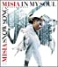 IN MY SOUL/SNOW SONG FROM MARS&ROSES(CCCD)(DVD付き)