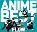 FLOW ANIME BEST(初回限定盤)(DVD付)