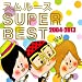 スムルース SUPER BEST 2004~2013 (2枚組ALBUM)