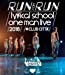 -RUN and RUN-lyrical school one man live 2016@CLUB CITTA' [Blu-ray]