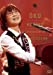 奥華子　一夜限りのSpecial Session －2010.12.25 Christmas－ [DVD]