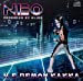 NEO (初回生産限定盤) (DVD付) (特典なし)