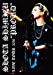 清水翔太 LIVE TOUR 2016“PROUD" [DVD]