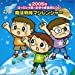 2005年はっぴょう会・おゆうぎ会用CD(4)魔法戦隊マジレンジャー(年長以上低学年・男子向き)