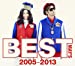 BEST 2005-2013(初回限定盤)(DVD付)