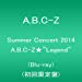 Summer Concert 2014 A.B.C-Z★"Legend"(Blu-ray 初回限定盤)