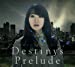 Destiny’s Prelude 劇場版アニメ「魔法少女リリカルなのはReflection」主題歌