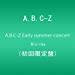 A.B.C-Z Early summer concert Blu-ray(初回限定盤)