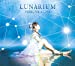 LUNARIUM(初回生産限定盤A)(Blu-ray Disc付)