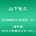 SUMMER NUDE `13(通常盤)(外付け特典ポスターなし)