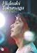 A DAY OF RED SUN VII THE FINAL 「赤い太陽の日 VII」 [DVD]