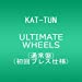 ULTIMATE WHEELS(通常盤/初回プレス仕様)