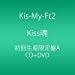 Kiss魂 (CD+DVD) (初回生産限定盤A)