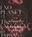 EXO PLANET #3 - The EXO'rDIUM in JAPAN(通常盤)(スマプラ対応) [Blu-ray]